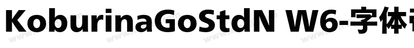 KoburinaGoStdN W6字体转换
